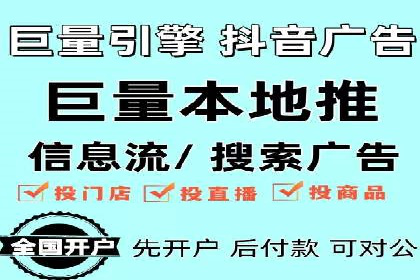 百度信息流广告的投放技巧与经典成功案例